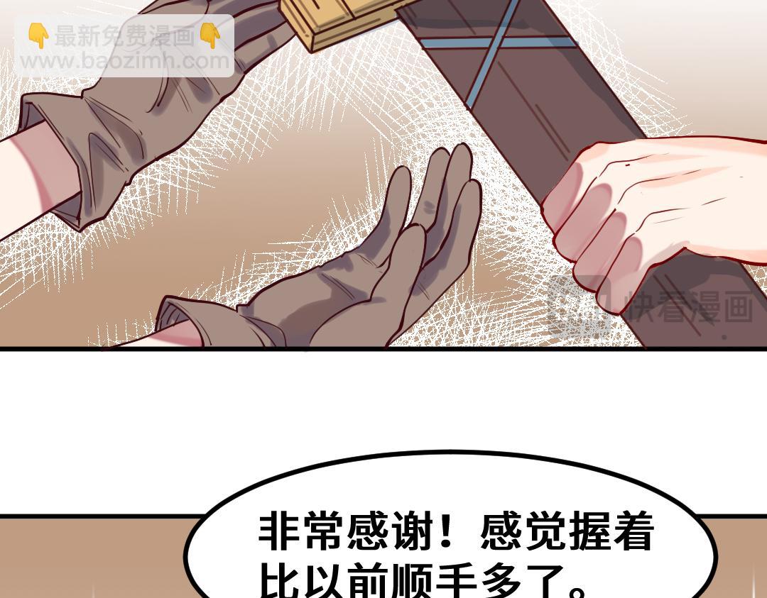 別忘了存檔 - 第10話 迷路了該怎麼辦呢？(1/2) - 1