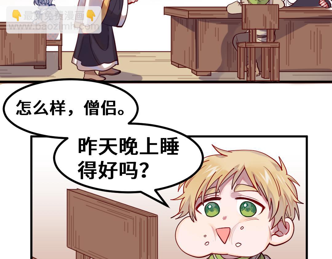 別忘了存檔 - 第10話 迷路了該怎麼辦呢？(1/2) - 6