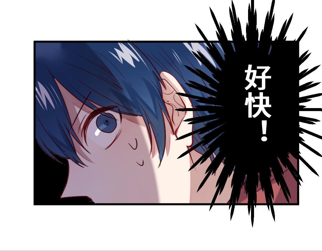 別忘了存檔 - 第14話 破局(1/2) - 4