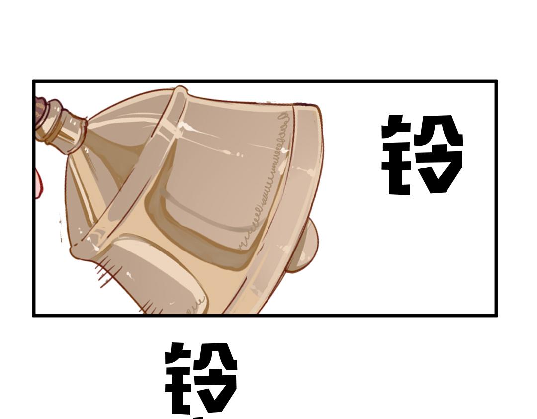 別忘了存檔 - 第14話 破局(1/2) - 8