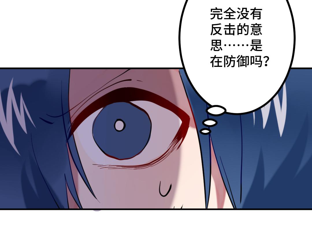 別忘了存檔 - 第20話 交易(1/2) - 8
