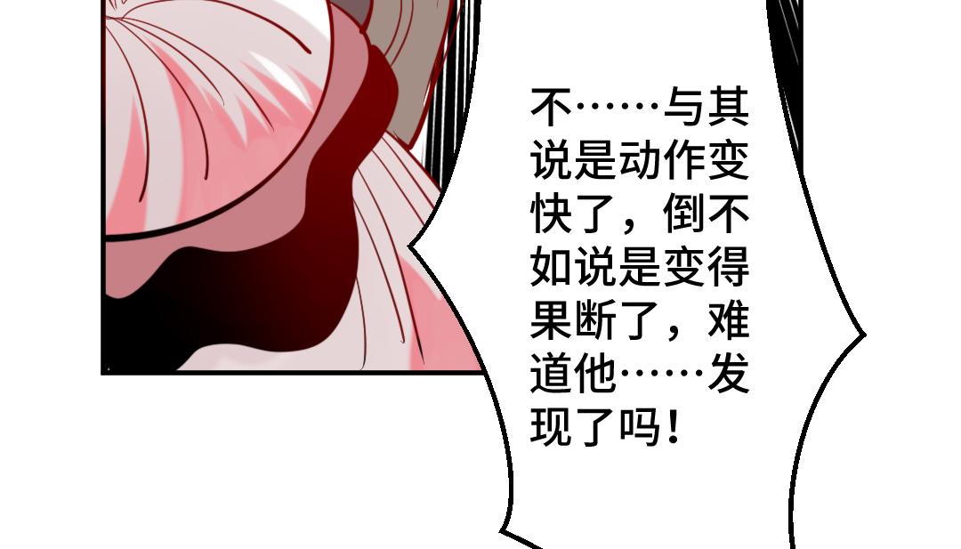 別忘了存檔 - 第20話 交易(1/2) - 1