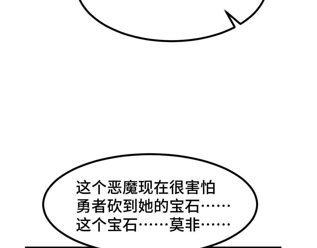 別忘了存檔 - 第20話 交易(1/2) - 5