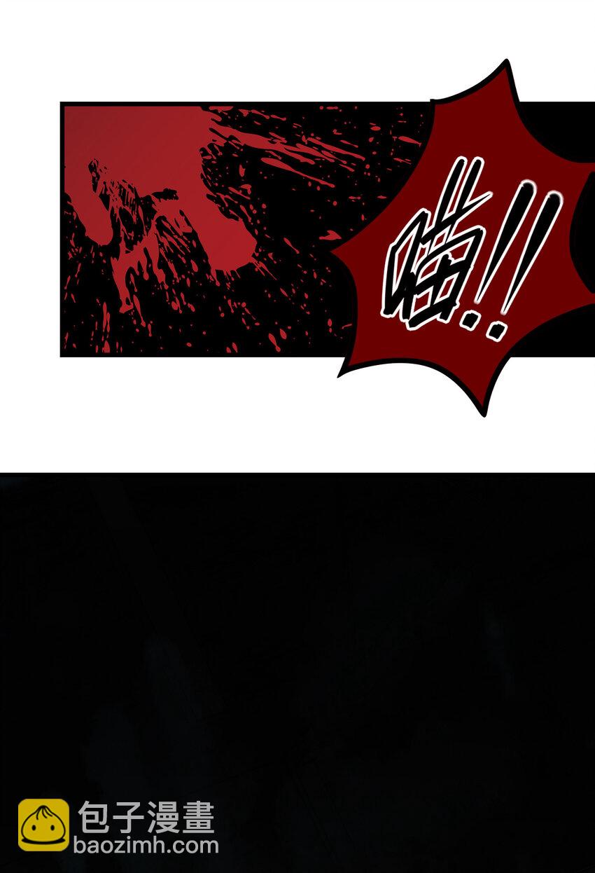 別誤會，我纔是受害者！ - 001 誰纔是獵人？(1/2) - 2