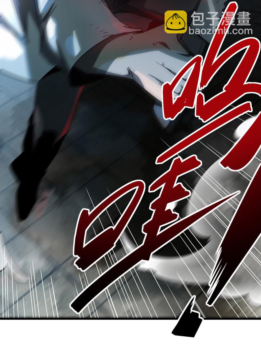 別誤會，我纔是受害者！ - 001 誰纔是獵人？(1/2) - 6