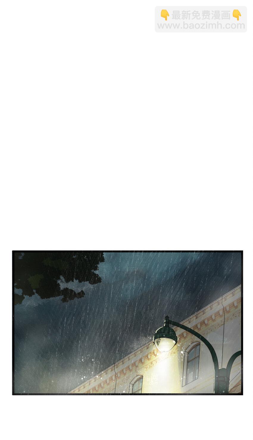 別誤會，我纔是受害者！ - 001 誰纔是獵人？(1/2) - 7