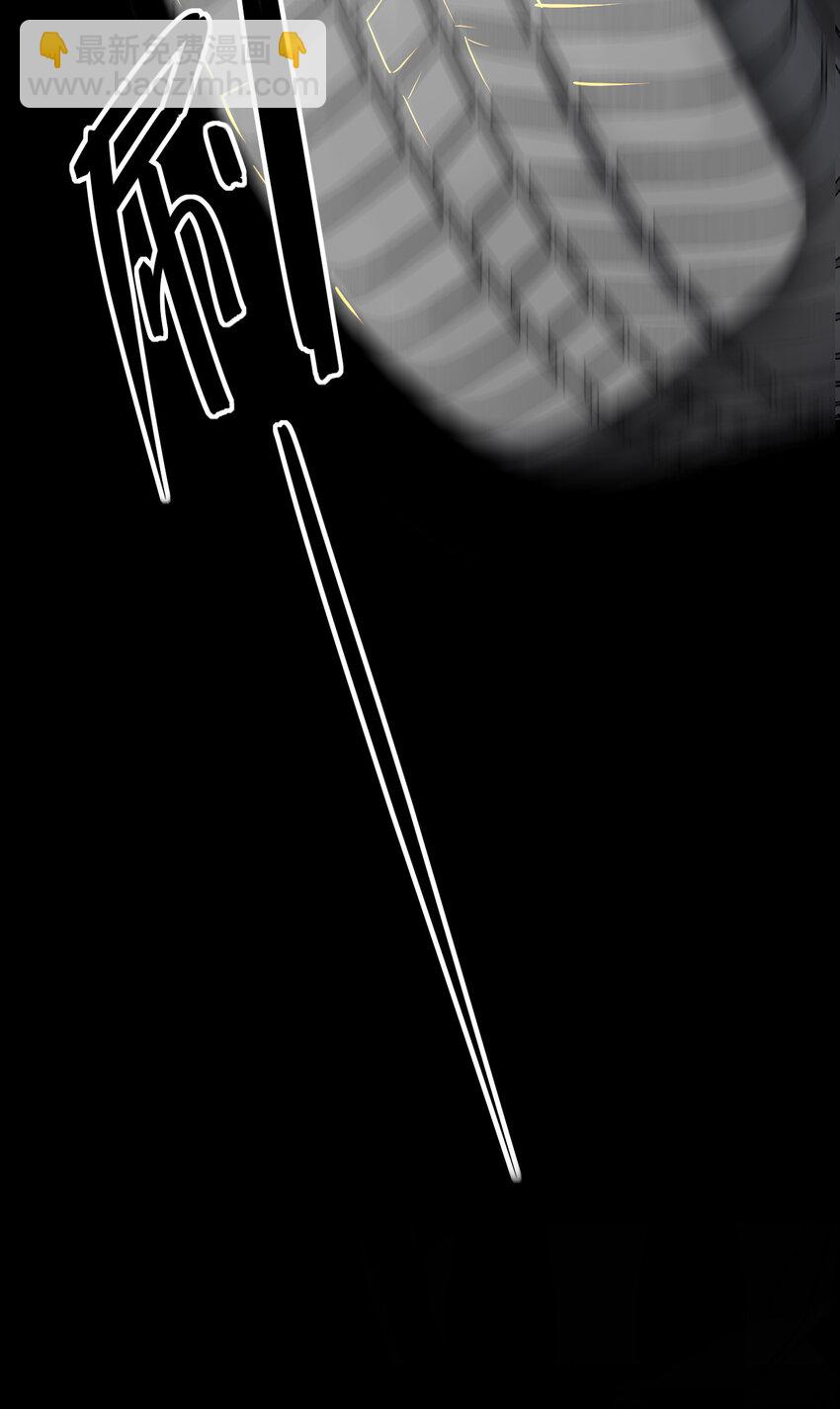 別誤會，我纔是受害者！ - 001 誰纔是獵人？(1/2) - 3