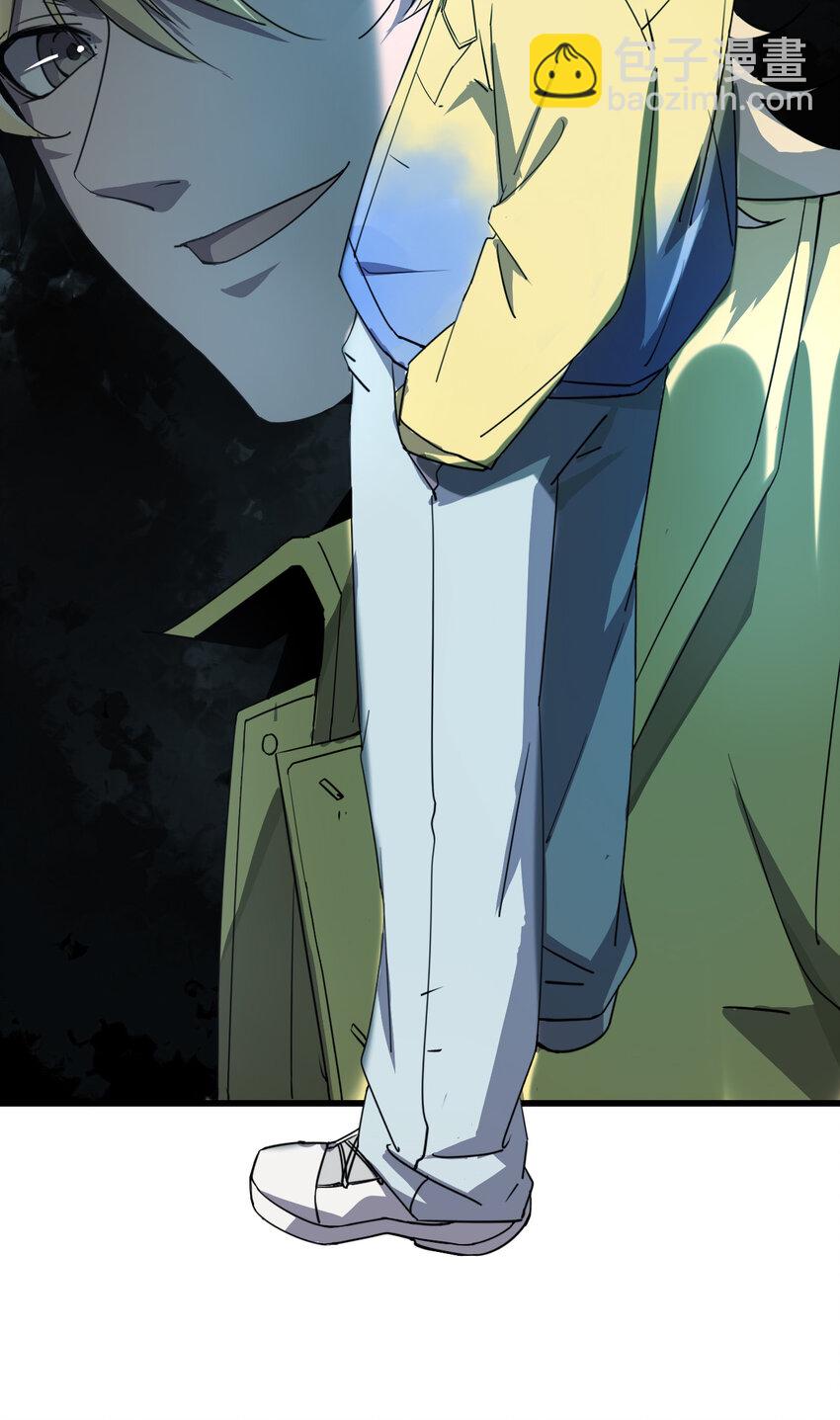 別誤會，我纔是受害者！ - 001 誰纔是獵人？(2/2) - 7