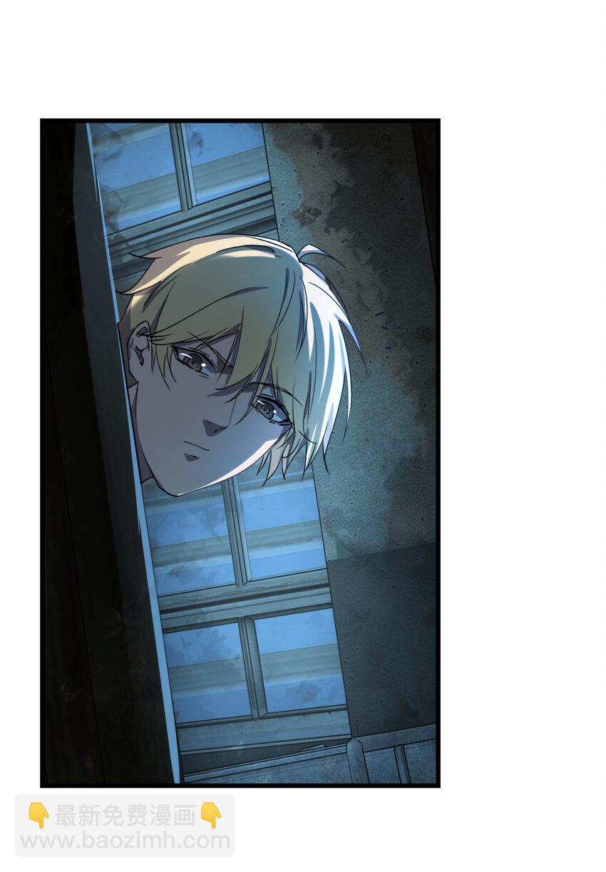 別誤會，我纔是受害者！ - 001 誰纔是獵人？(2/2) - 1