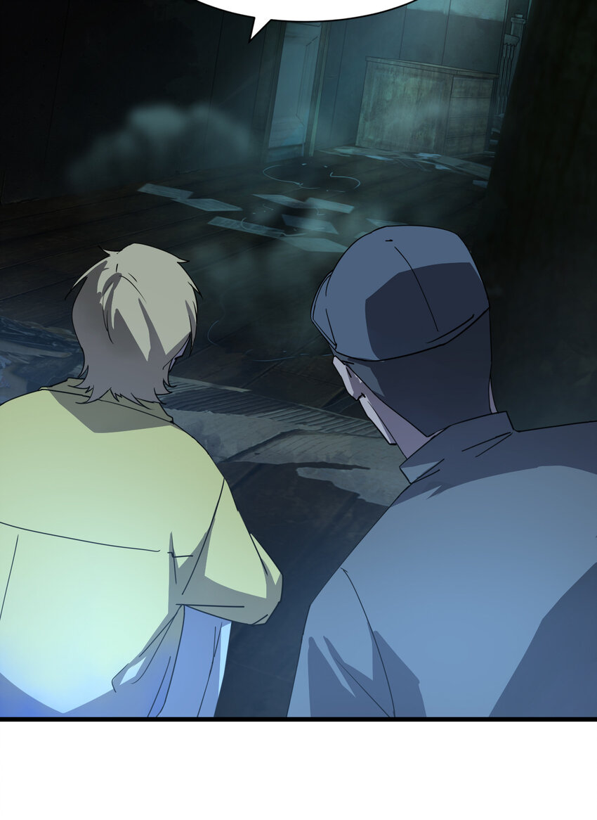 別誤會，我纔是受害者！ - 001 誰纔是獵人？(2/2) - 4