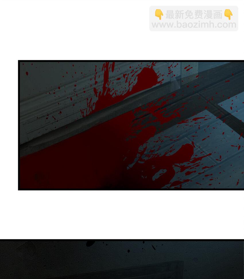 別誤會，我纔是受害者！ - 001 誰纔是獵人？(2/2) - 5