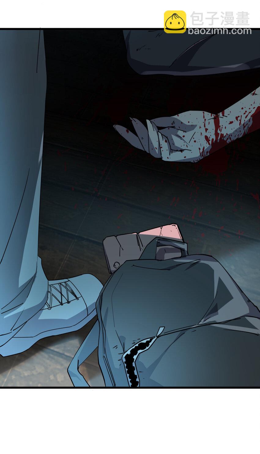 別誤會，我纔是受害者！ - 001 誰纔是獵人？(2/2) - 4