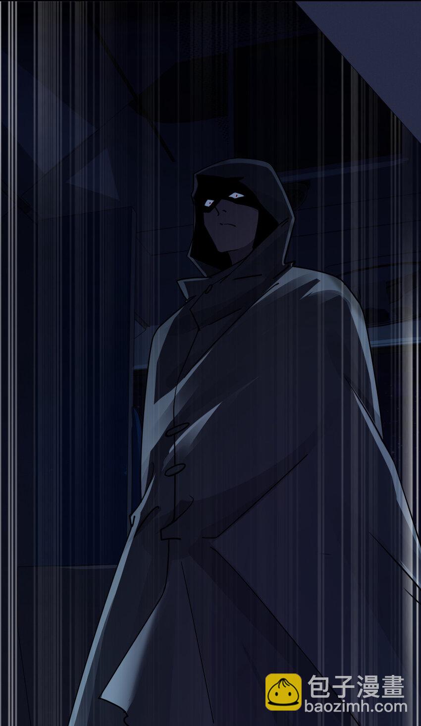 別誤會，我纔是受害者！ - 011 社會性死亡(1/2) - 5