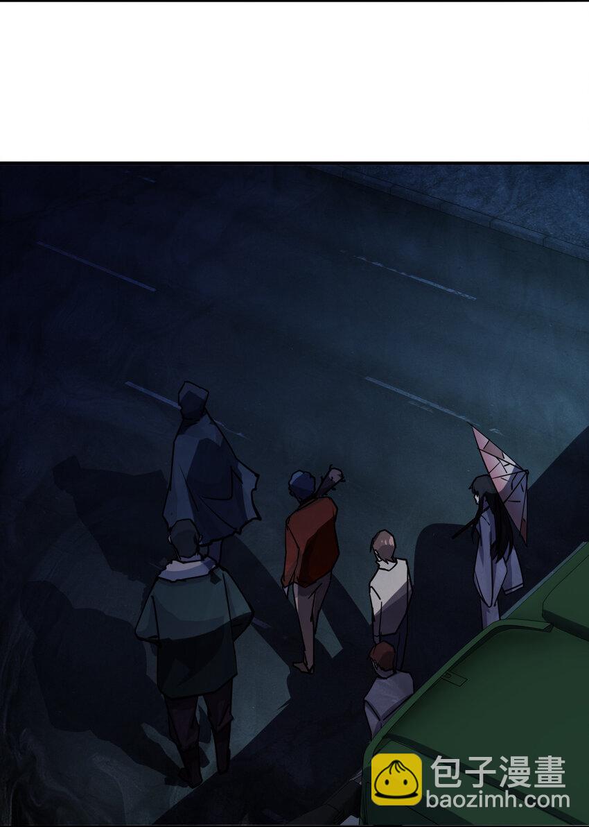 別誤會，我纔是受害者！ - 011 社會性死亡(1/2) - 8