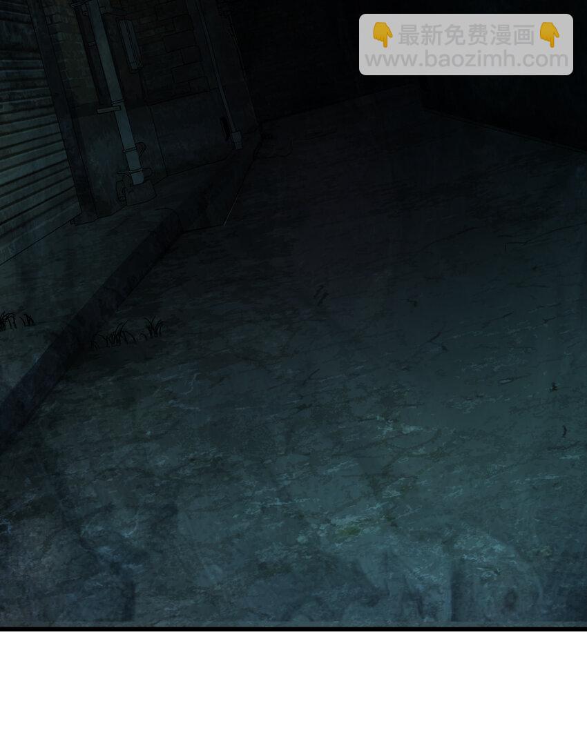 別誤會，我纔是受害者！ - 011 社會性死亡(1/2) - 3