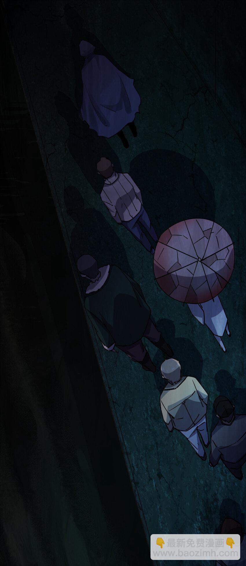 別誤會，我纔是受害者！ - 011 社會性死亡(1/2) - 6