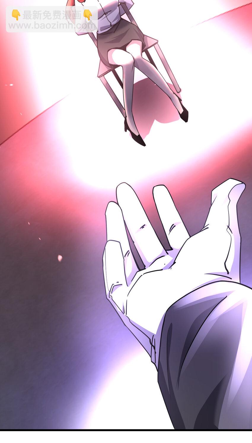 別誤會，我纔是受害者！ - 011 社會性死亡(1/2) - 7