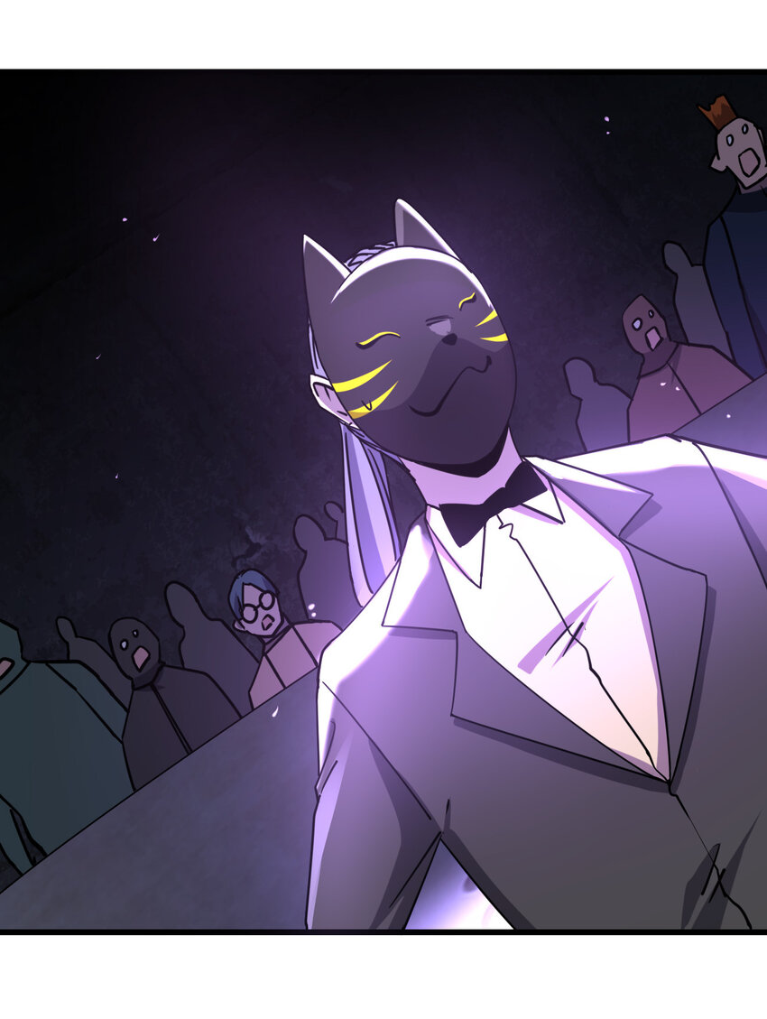 別誤會，我纔是受害者！ - 011 社會性死亡(2/2) - 4