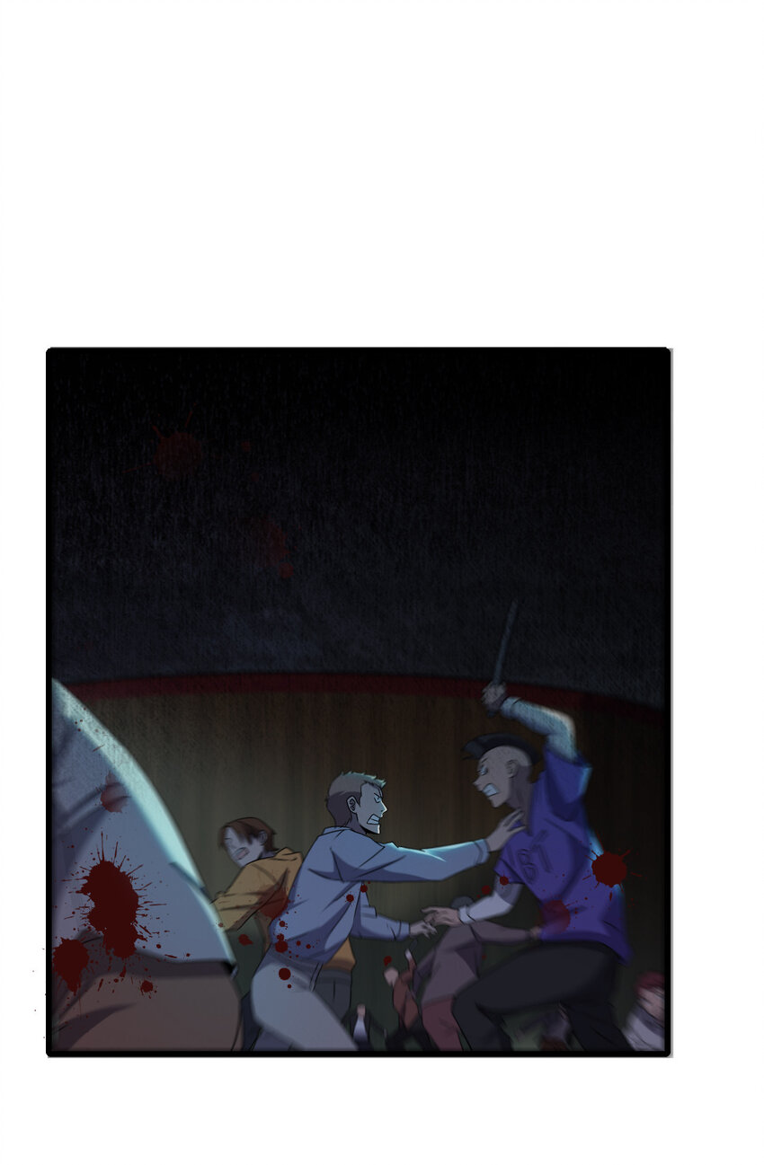 別誤會，我纔是受害者！ - 013 他還是被帶走了(1/2) - 2