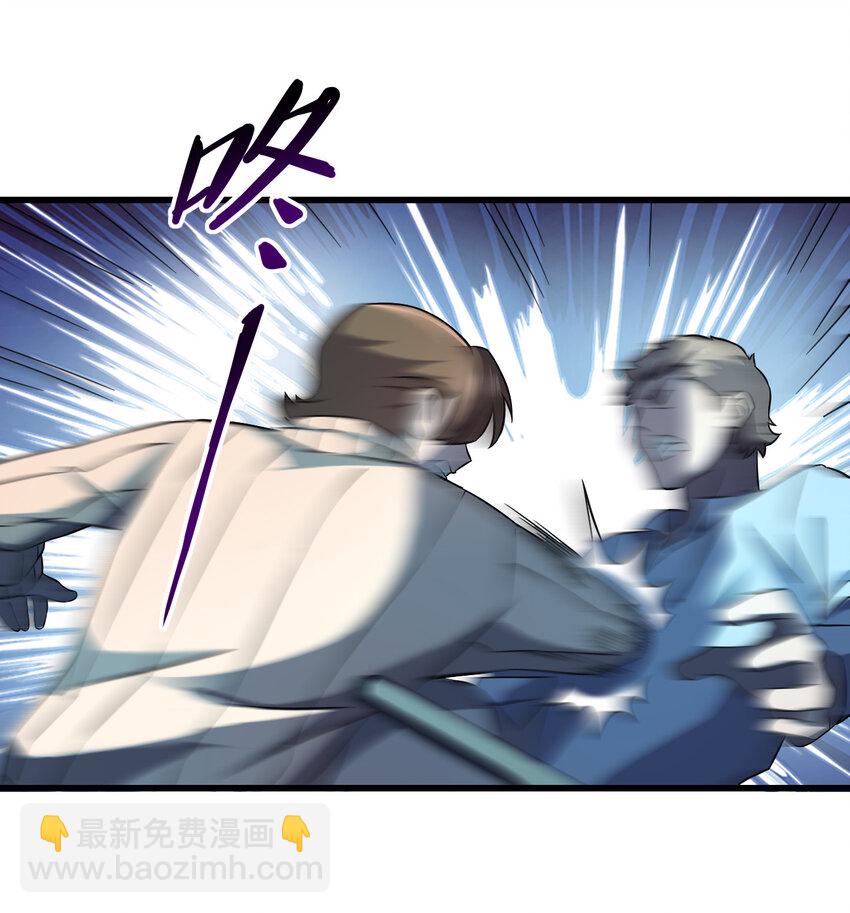 別誤會，我纔是受害者！ - 013 他還是被帶走了(1/2) - 5