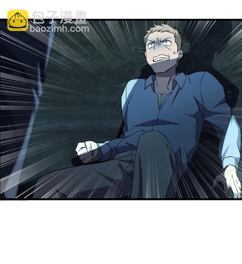 別誤會，我纔是受害者！ - 013 他還是被帶走了(1/2) - 6