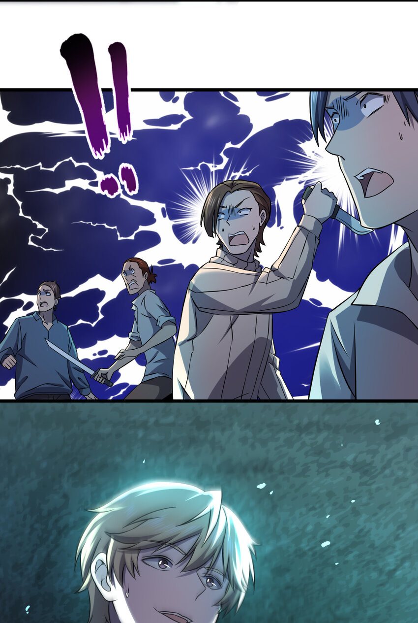 別誤會，我纔是受害者！ - 013 他還是被帶走了(1/2) - 1