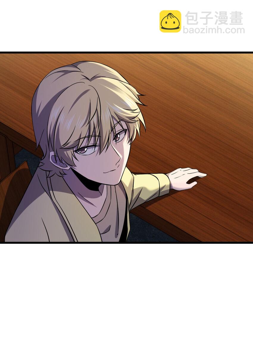 別誤會，我纔是受害者！ - 013 他還是被帶走了(1/2) - 7