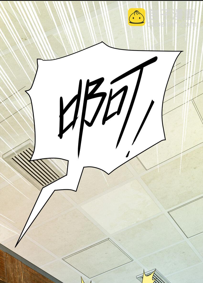 別誤會，我纔是受害者！ - 013 他還是被帶走了(2/2) - 6