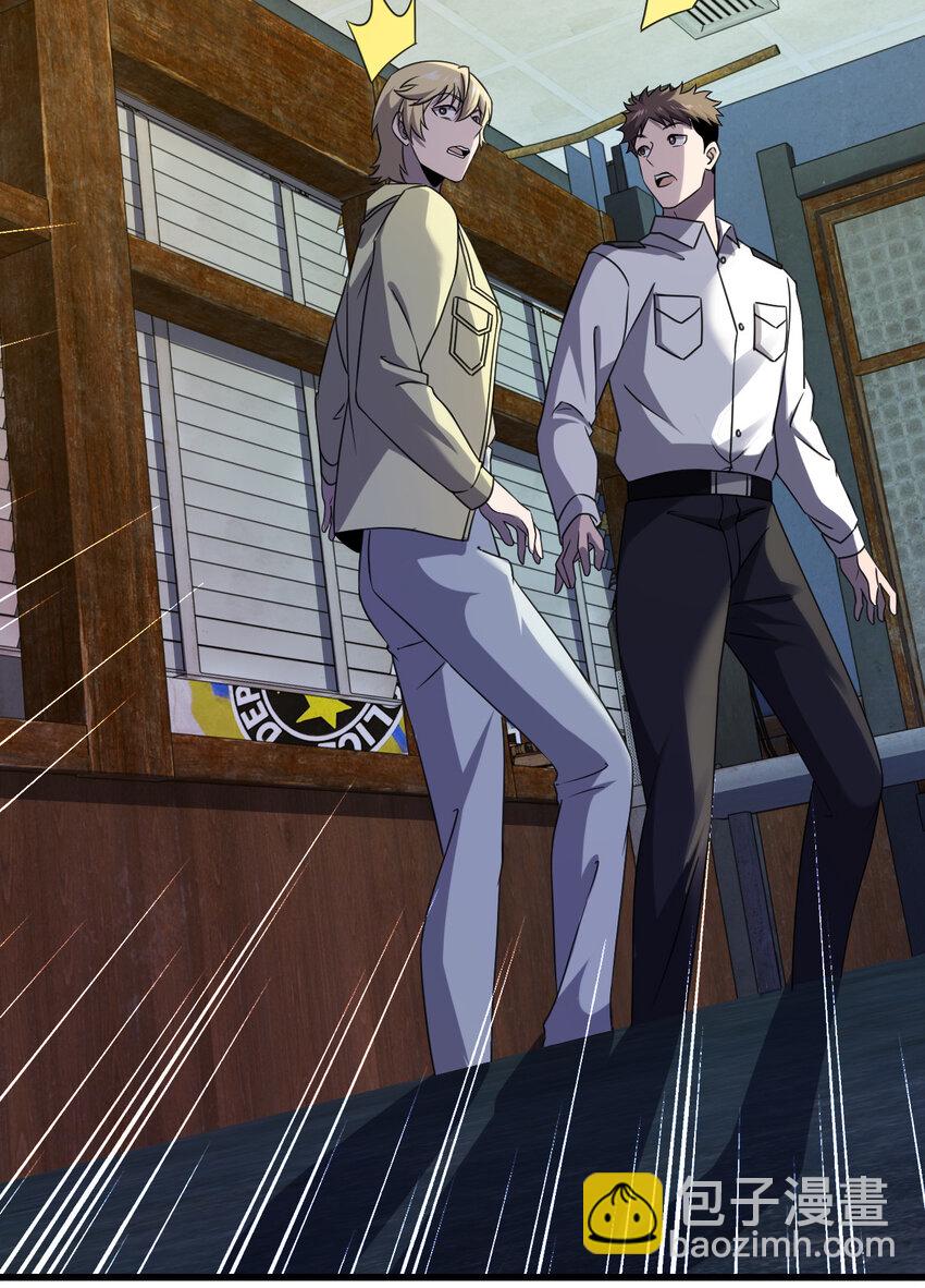 別誤會，我纔是受害者！ - 013 他還是被帶走了(2/2) - 1