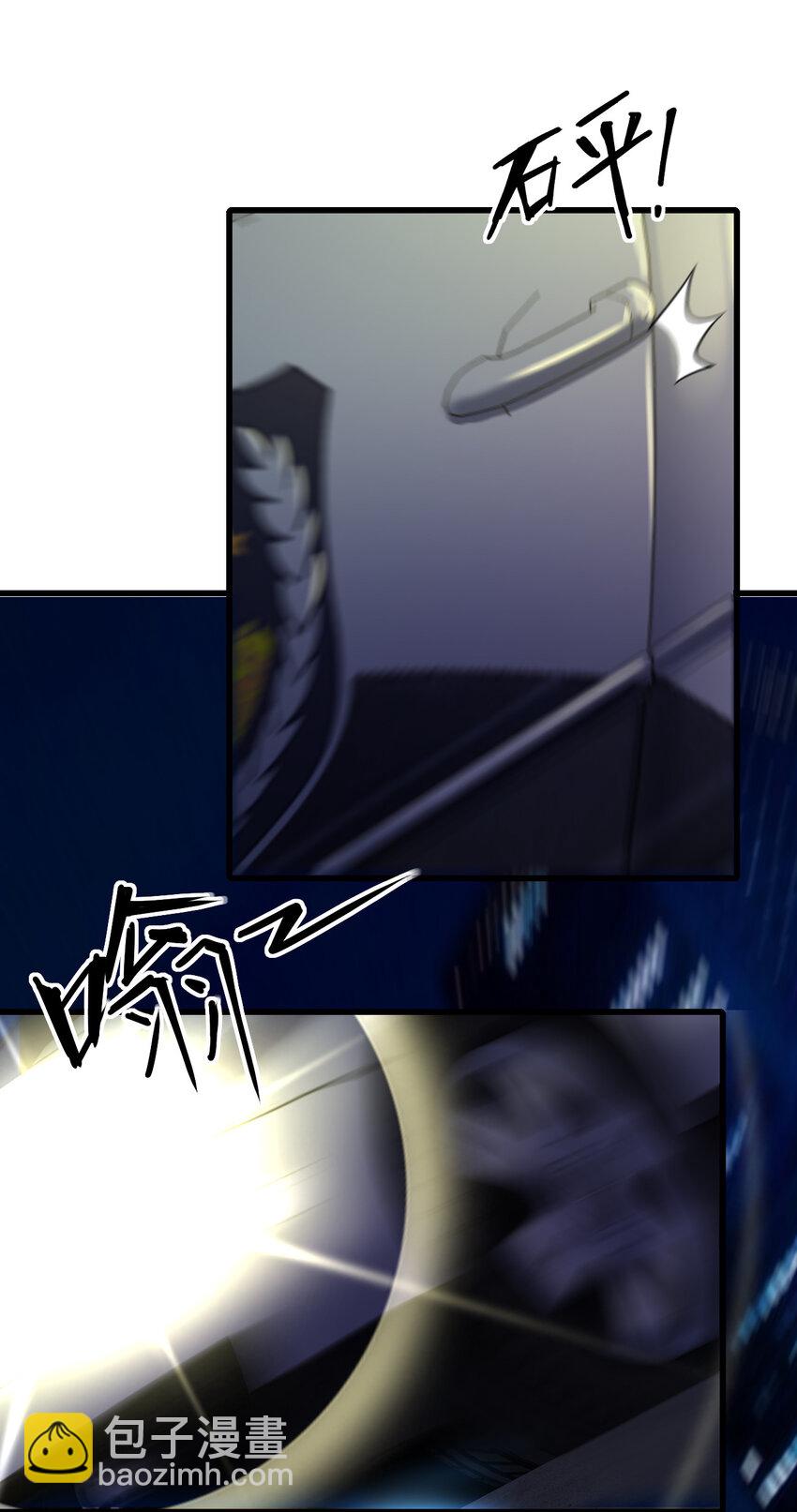 別誤會，我纔是受害者！ - 013 他還是被帶走了(2/2) - 6