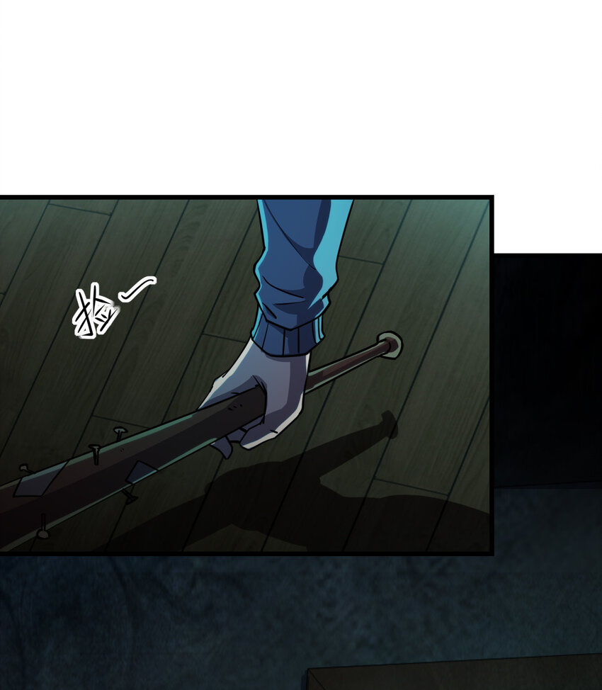 別誤會，我纔是受害者！ - 015 焚燒一切的大火(1/2) - 2