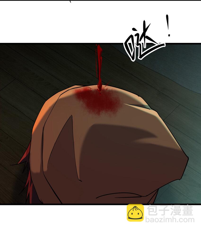 別誤會，我纔是受害者！ - 015 焚燒一切的大火(1/2) - 8