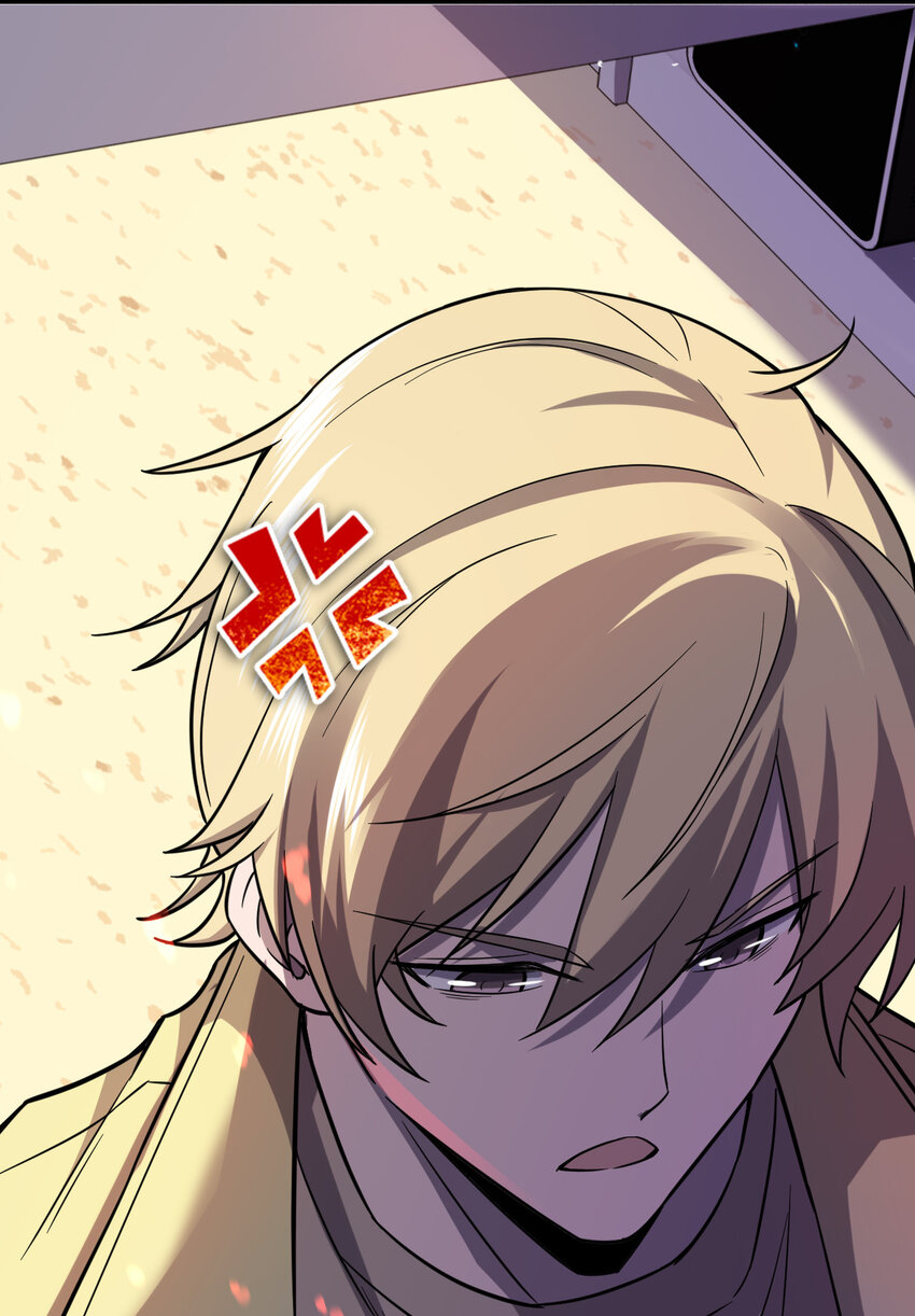 別誤會，我纔是受害者！ - 017 精神病都沒有你瘋(1/2) - 2