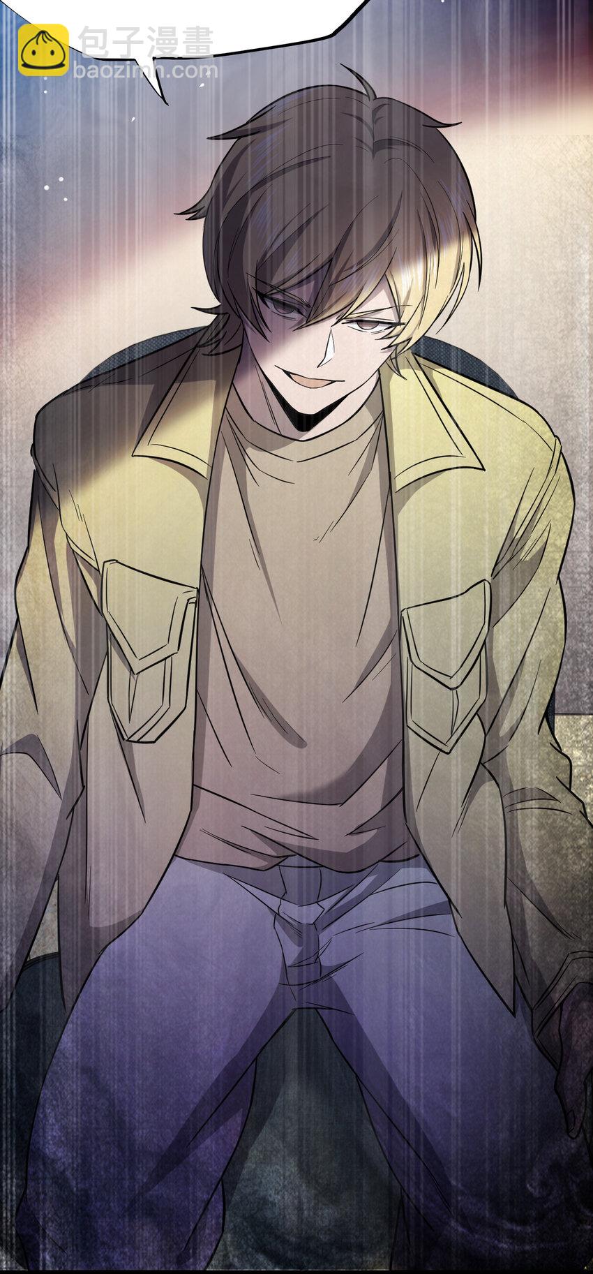 別誤會，我纔是受害者！ - 017 精神病都沒有你瘋(1/2) - 2