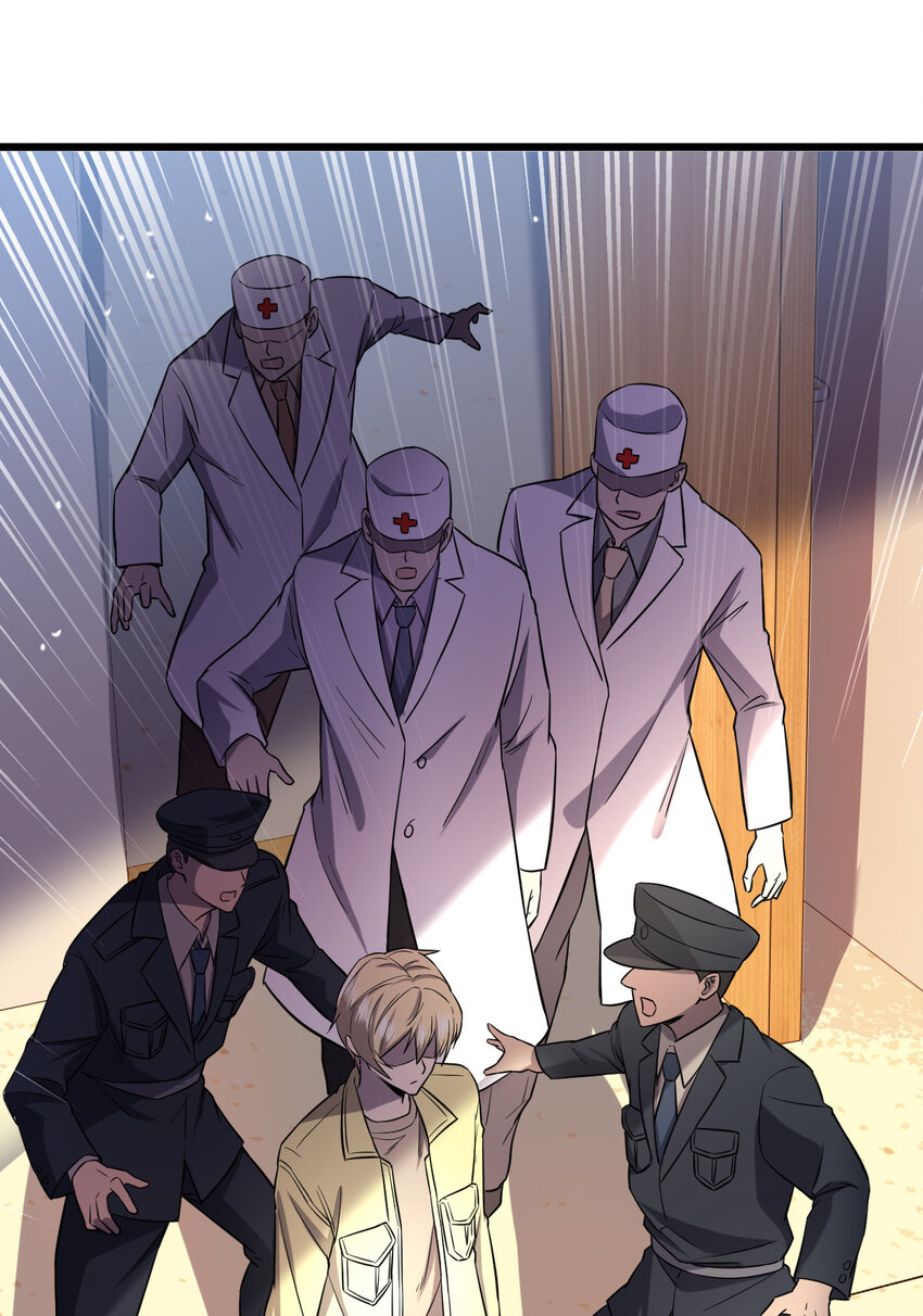 別誤會，我纔是受害者！ - 017 精神病都沒有你瘋(2/2) - 6