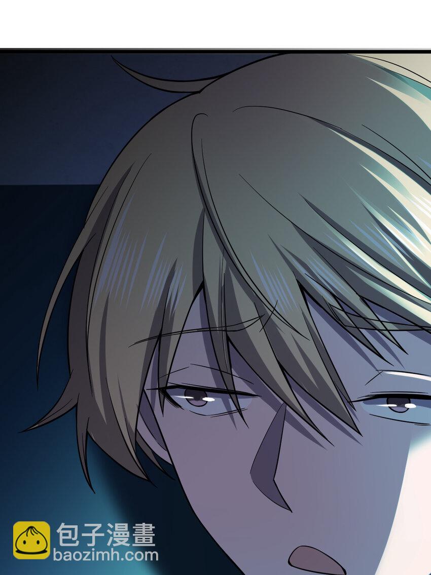 別誤會，我纔是受害者！ - 017 精神病都沒有你瘋(2/2) - 4