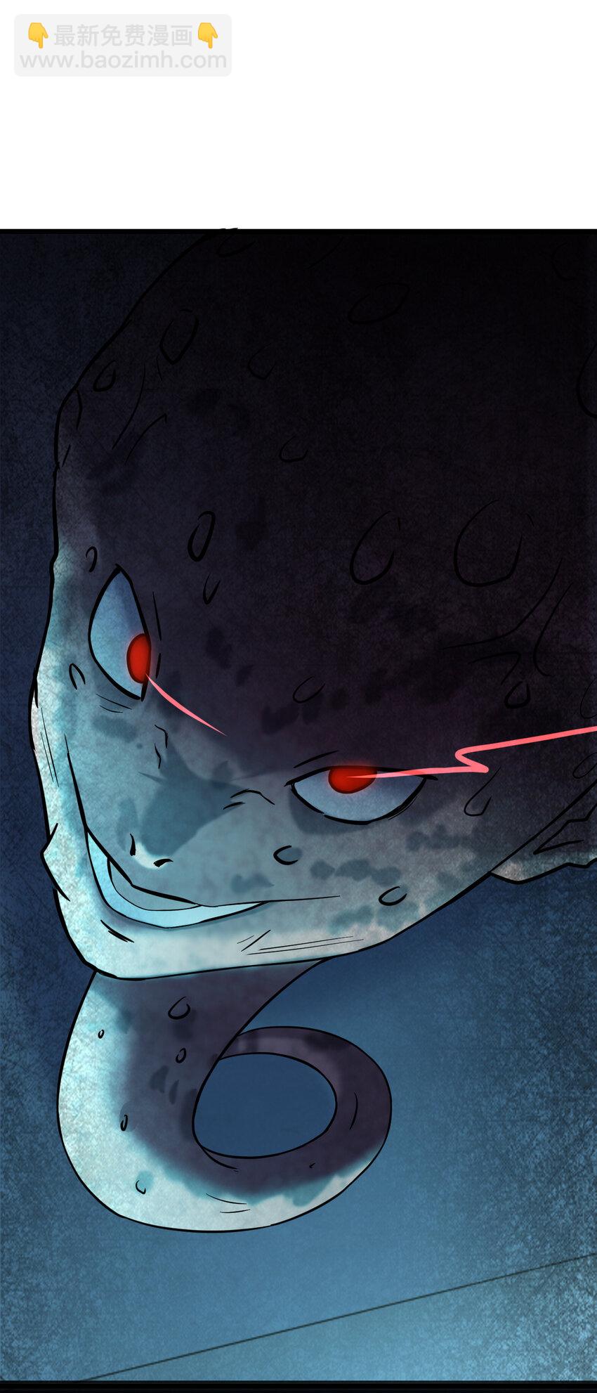 別誤會，我纔是受害者！ - 017 精神病都沒有你瘋(2/2) - 6