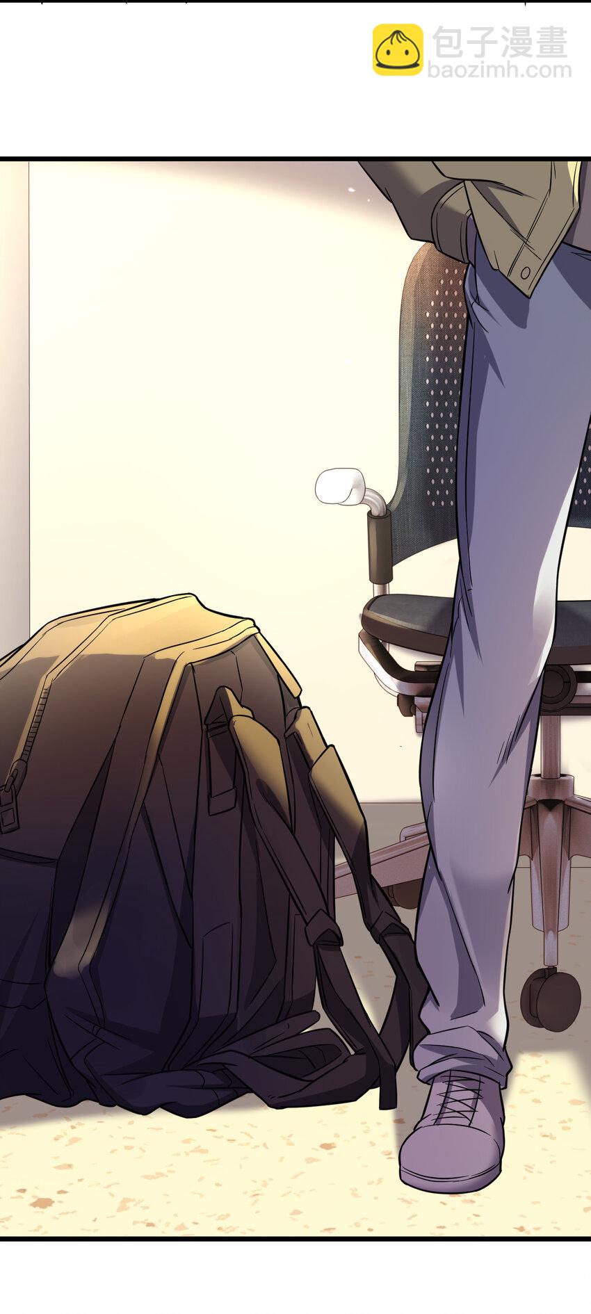 別誤會，我纔是受害者！ - 017 精神病都沒有你瘋(1/2) - 1