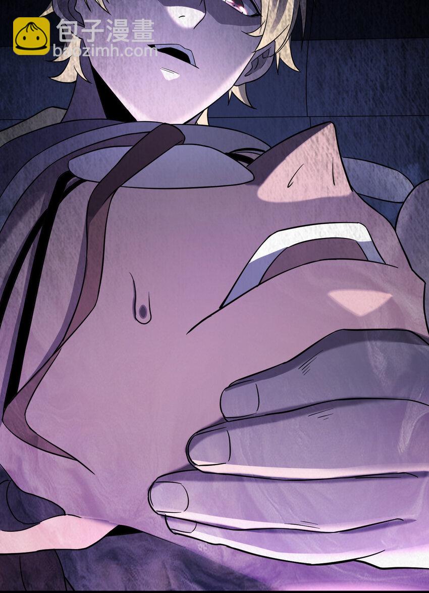 別誤會，我纔是受害者！ - 019 你做夢啊！(1/2) - 8