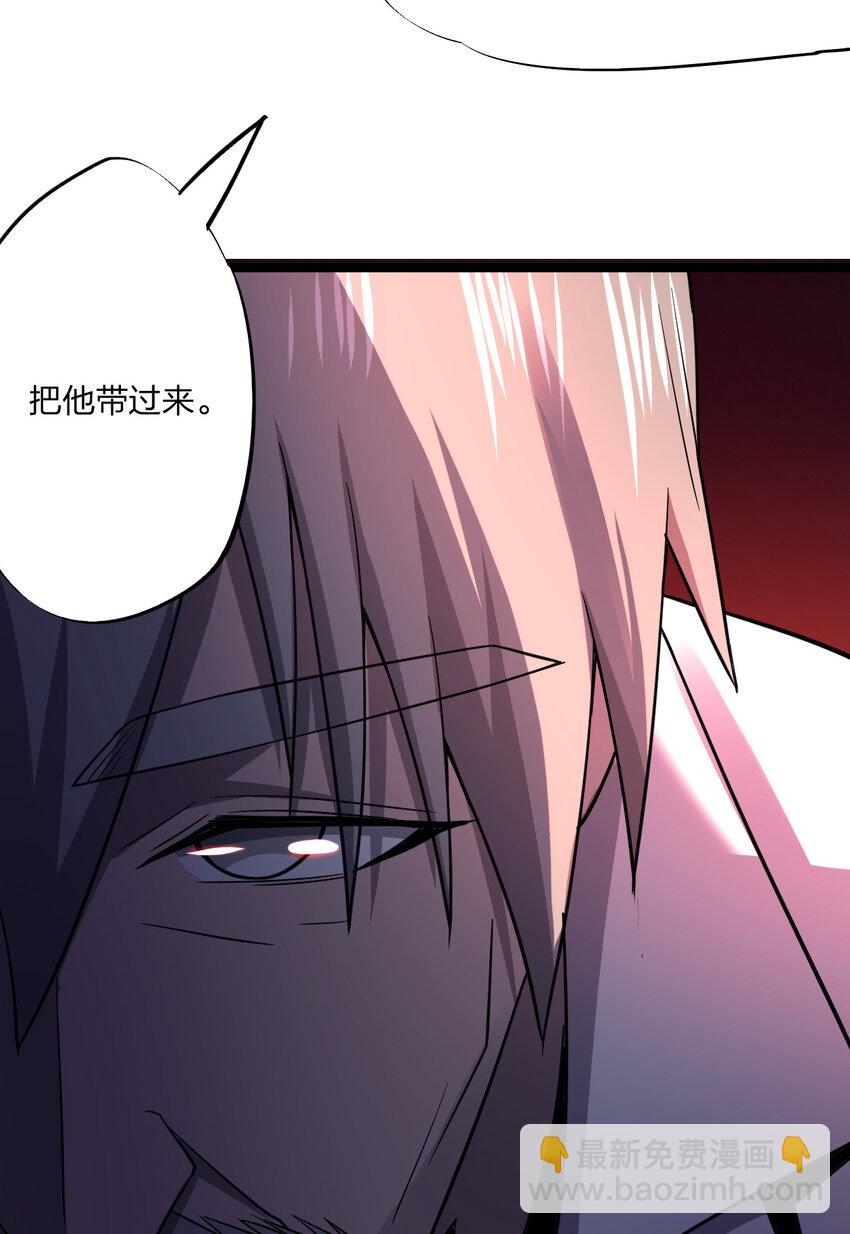 別誤會，我纔是受害者！ - 019 你做夢啊！(1/2) - 7