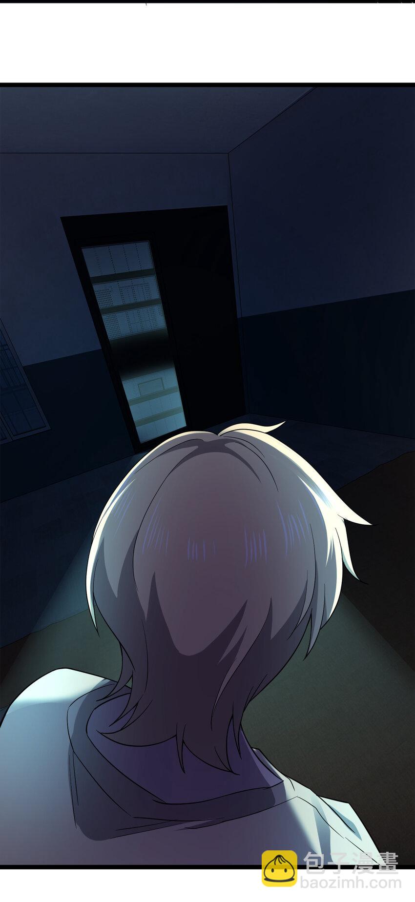 別誤會，我纔是受害者！ - 019 你做夢啊！(2/2) - 5