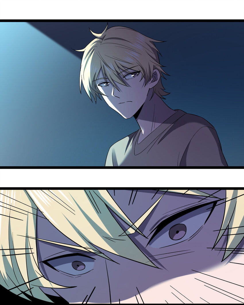 別誤會，我纔是受害者！ - 019 你做夢啊！(2/2) - 6