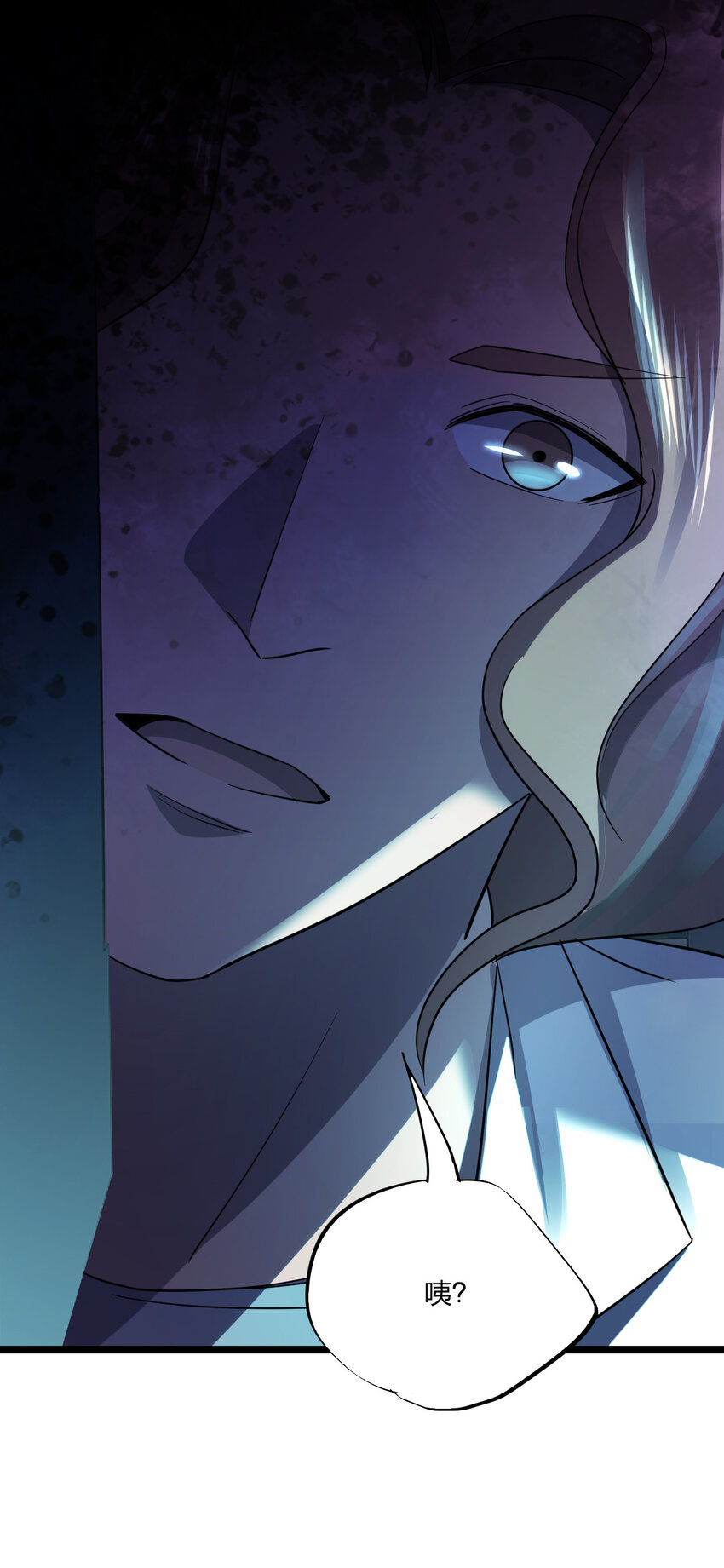 別誤會，我纔是受害者！ - 019 你做夢啊！(2/2) - 5