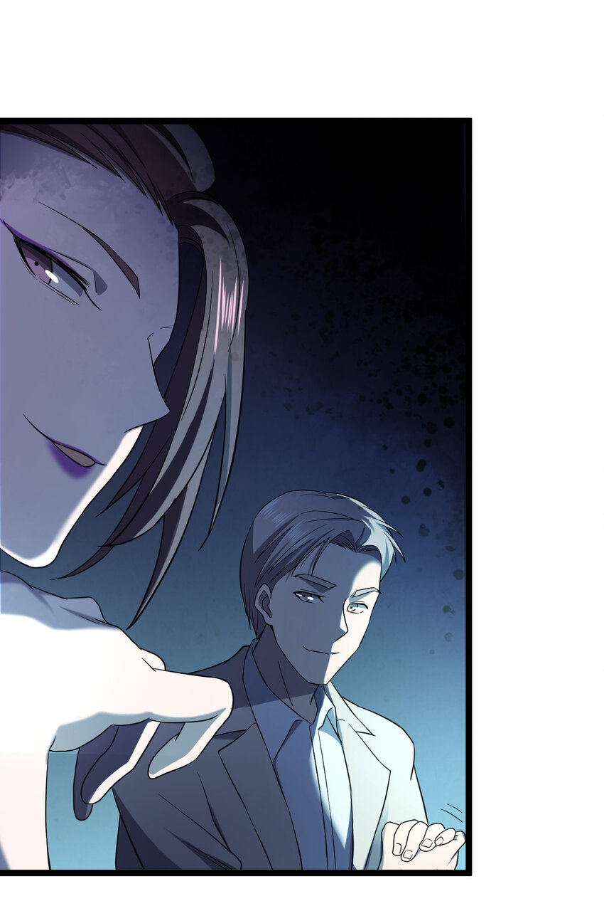 別誤會，我纔是受害者！ - 019 你做夢啊！(2/2) - 1