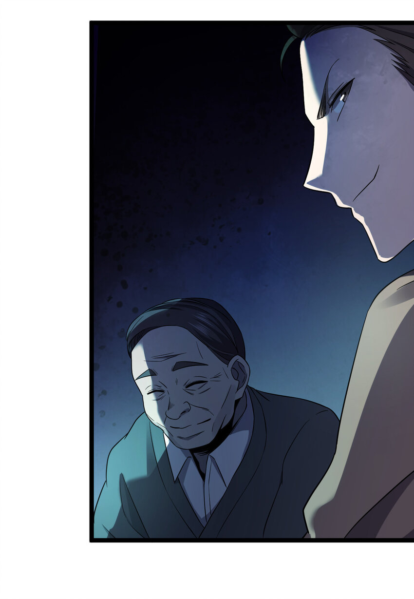 別誤會，我纔是受害者！ - 019 你做夢啊！(2/2) - 2