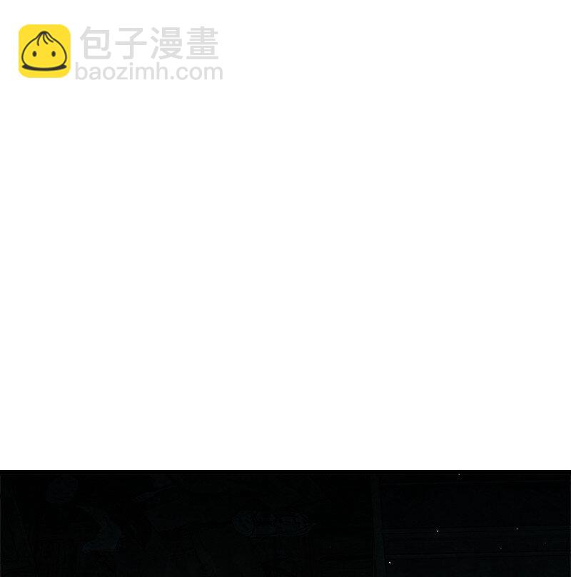 別誤會，我纔是受害者！ - 003 兇手早就死了！ - 2