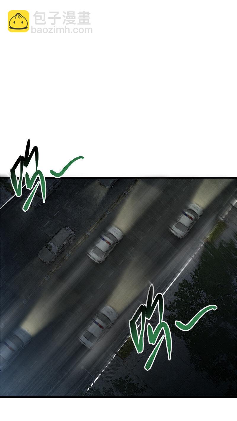 別誤會，我纔是受害者！ - 003 兇手早就死了！ - 6