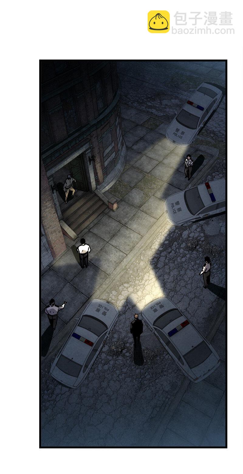 別誤會，我纔是受害者！ - 003 兇手早就死了！ - 1