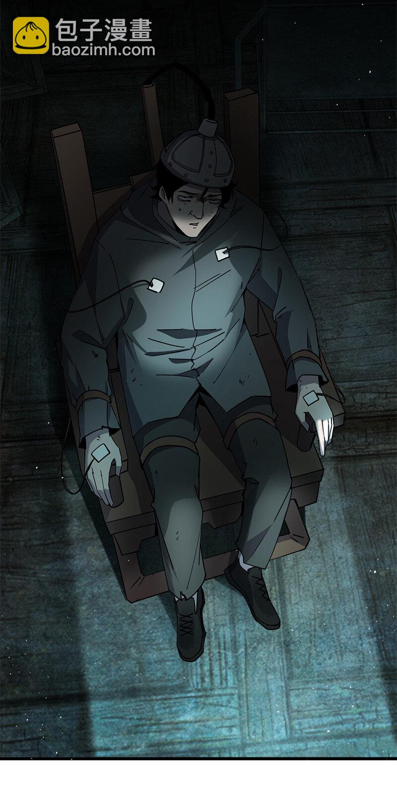 別誤會，我纔是受害者！ - 003 兇手早就死了！ - 3