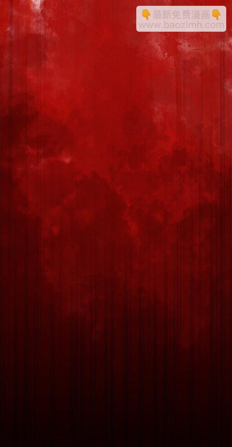 別誤會，我纔是受害者！ - 003 兇手早就死了！ - 2